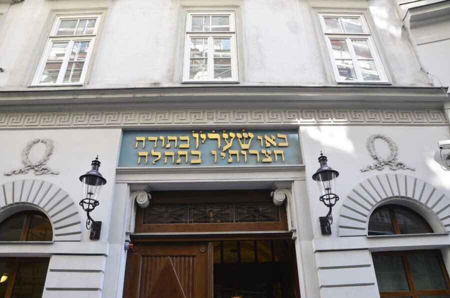 Jewish Vienna: City Synagogue Guided Tour - Price and value for $23: what’s included, what to budget